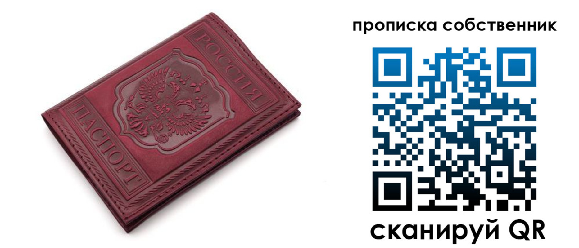 регистрация для дет. сада в Елабуге