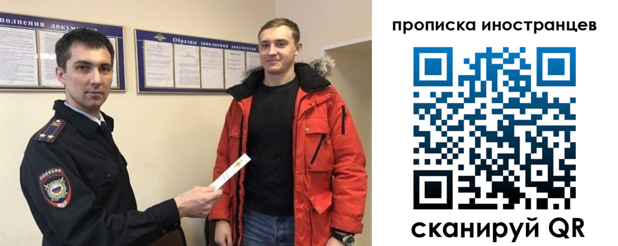 прописка ребенка в Елабуге