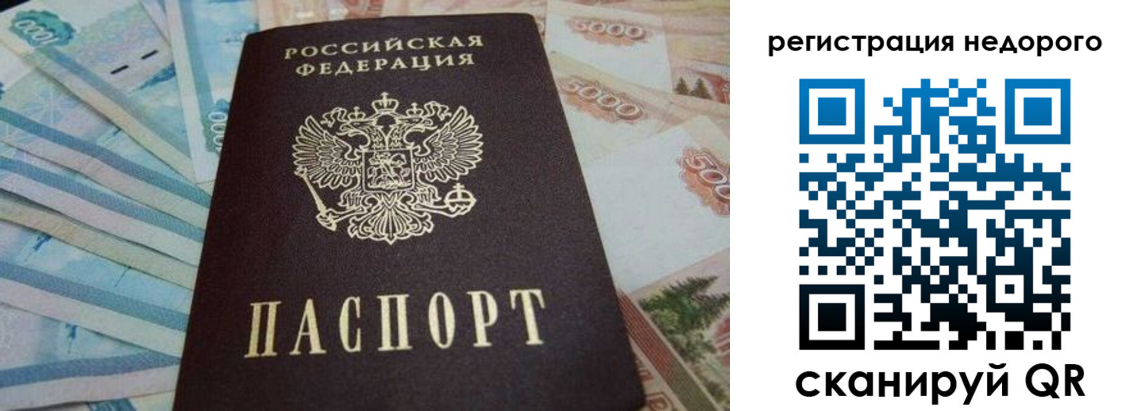 регистрация для дет. сада в Елабуге