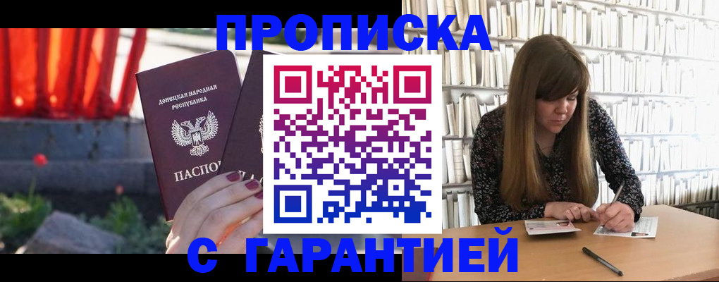 временная регистрация в квартире в Елабуге